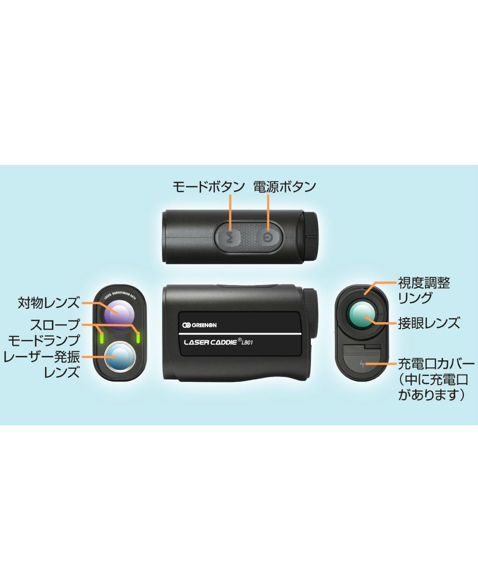 グリーンオン(GREENON) ゴルフ 計測器 レーザーキャディー LASER