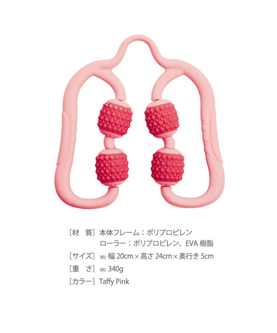 ラ ヴィ(La-VIE) マッサージローラー あしケア時間 タフィーピンク 3B