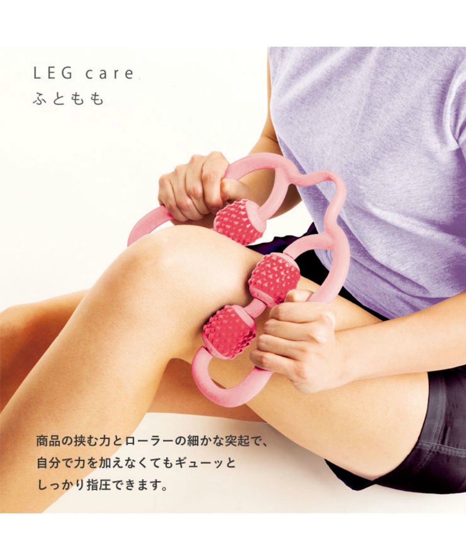 ラ ヴィ(La-VIE) マッサージローラー あしケア時間 タフィーピンク 3B