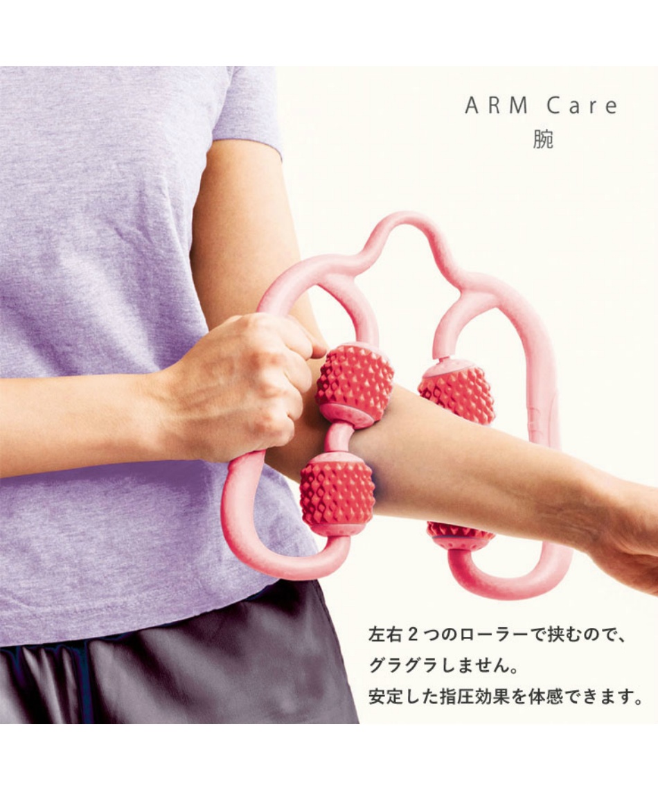 ラ ヴィ(La-VIE) マッサージローラー あしケア時間 タフィーピンク 3B