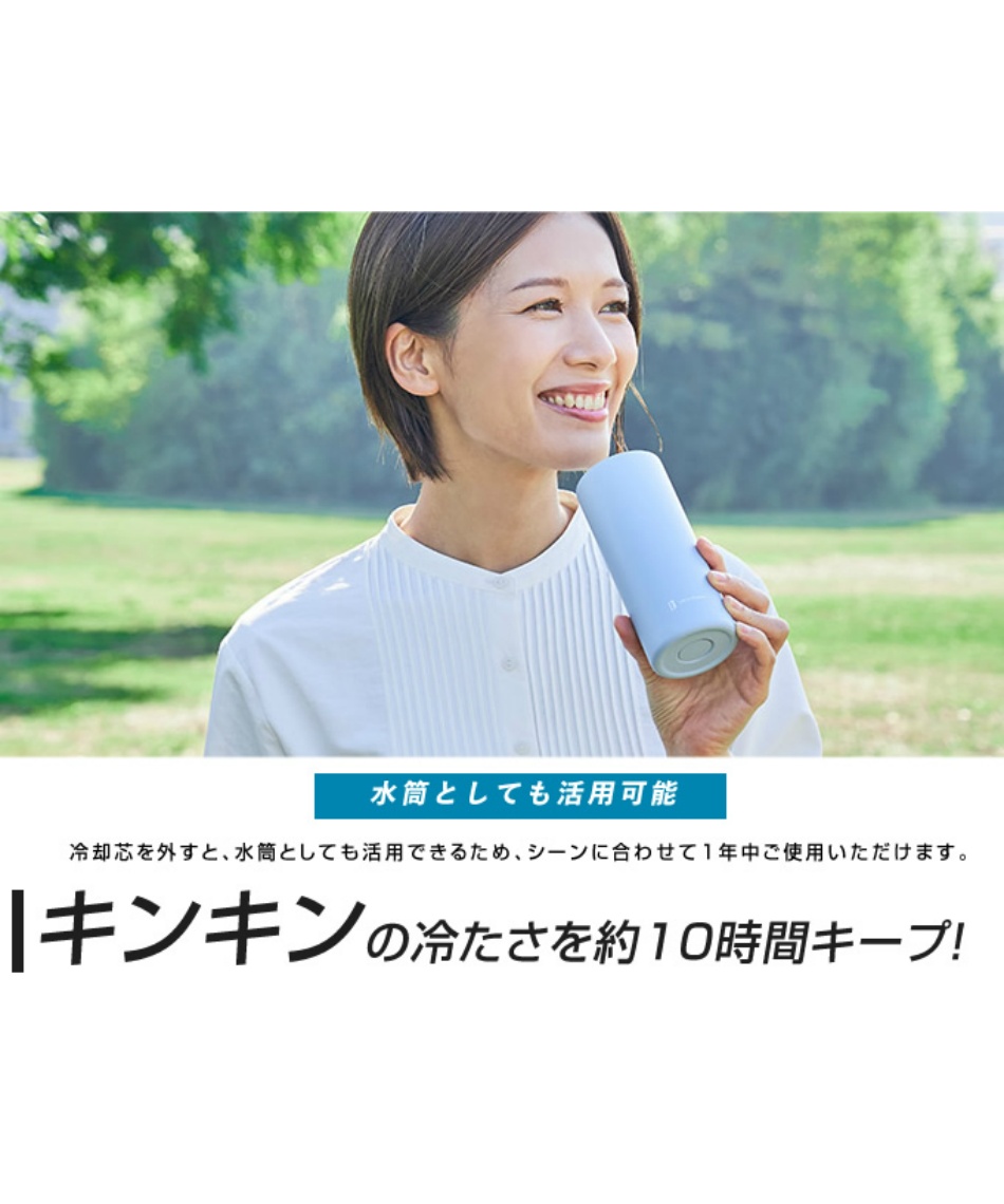 涼感アイテム 氷タオルで瞬時に冷却×長時間キープ ヒヤシーナ