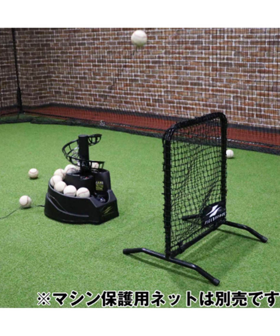 フィールドフォース　トスマシーン　軟式・硬式 半年保証付】 フィールドフォース 野球 トレーニング用品 硬式