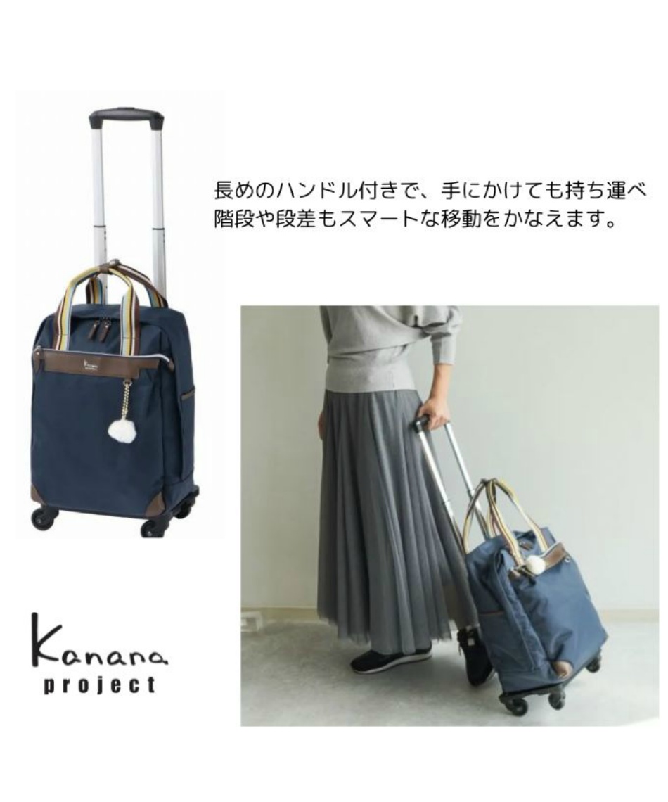 カナナプロジェクト(Kanana project) スーツケース VYG アムローズTR
