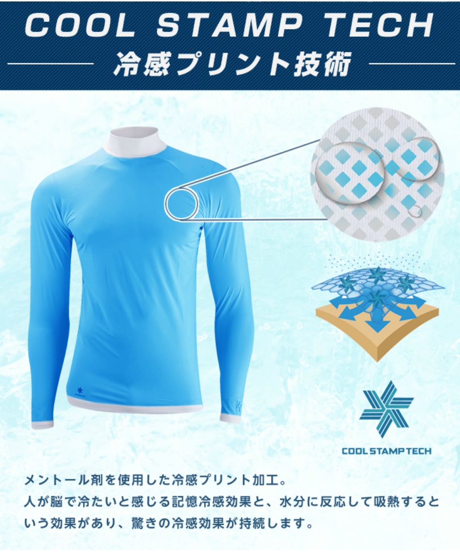 ゼロフィット ZEROFIT ゴルフ アンダーウェア 接触冷感 アイスメッシュL 楽天市場】＼楽天1位／ 新発売「アイスメッシュ」返品交換可