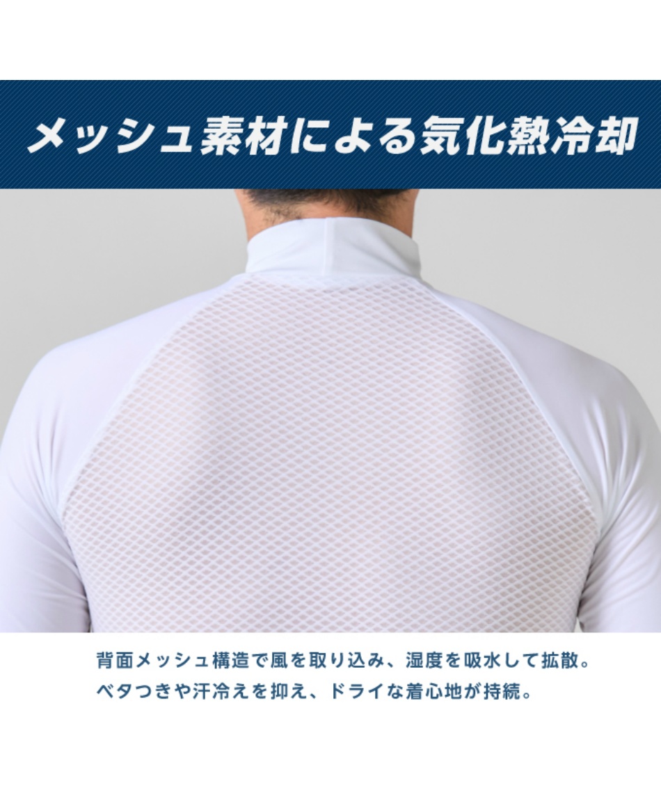 ゼロフィット(ZEROFIT) ゴルフ アンダーウェア 長袖 アイス