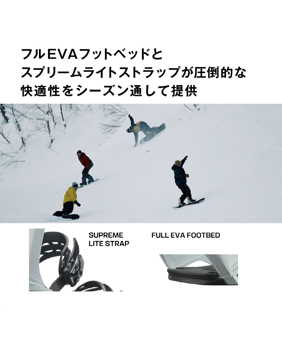 サロモン(SALOMON) スノーボード ビンディング L47930100 リズム