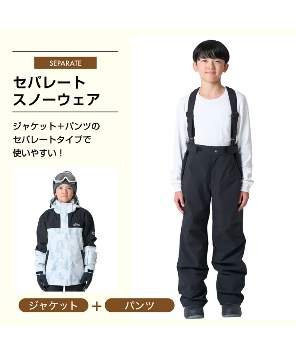 スキーウェア 上下セット ST JR-1601 | スポーツ用品ならヒマラヤ
