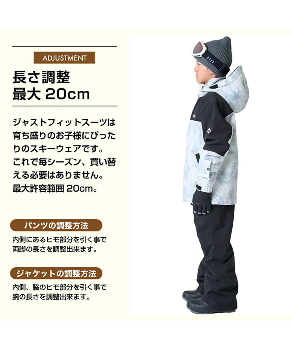 スキーウェア 上下セット ST JR-1601 | スポーツ用品ならヒマラヤ