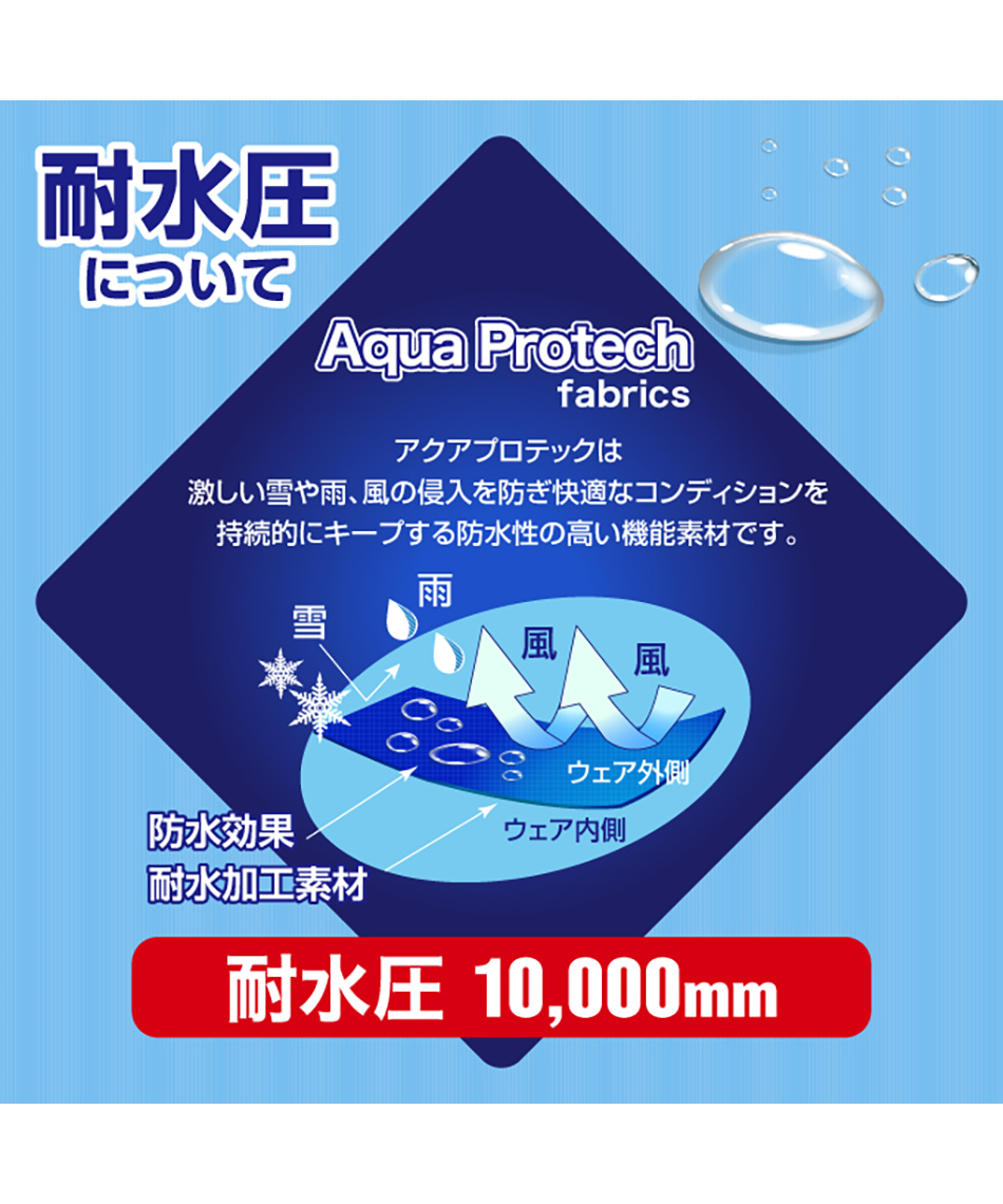 スキーウェア 上下セット ST JR-1601 | スポーツ用品ならヒマラヤ