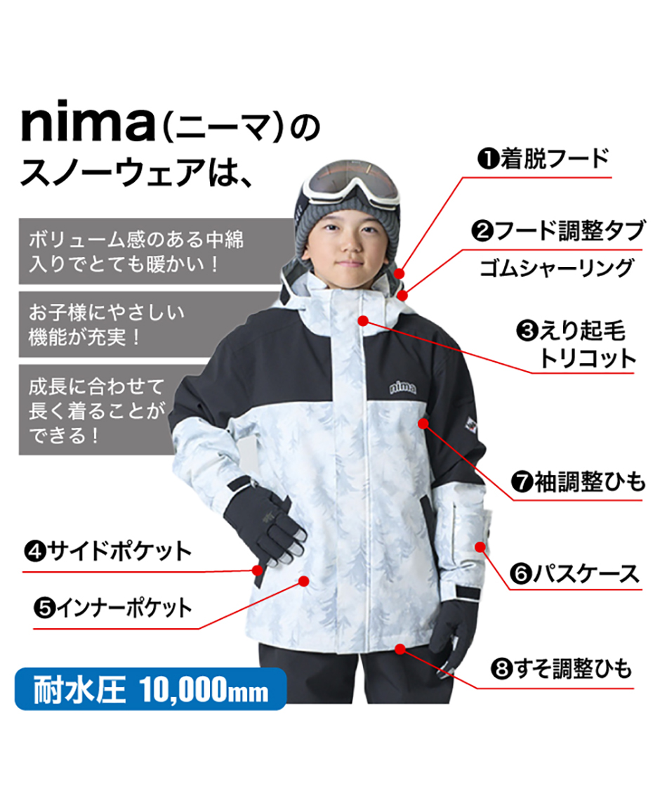 【美品】スキーウェアセット（ジャケット・パンツ・手袋・帽子） スキーウェア 上下セット ST JR-1601 | スポーツ用品ならヒマラヤ