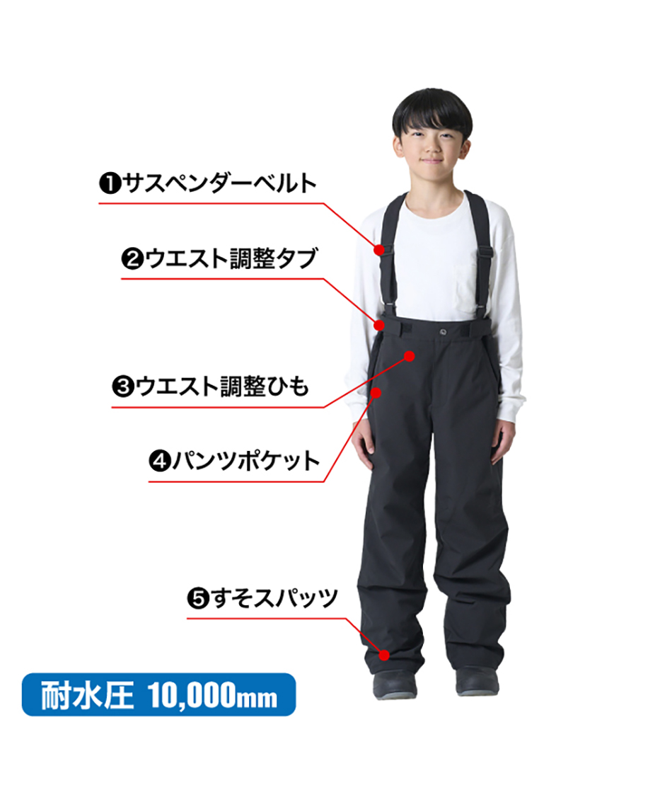 モンチュラ スキーウェア ブラック サスペンダー付き モンチュラ スキーウェア ブラック サスペンダー付き 【公式通販】