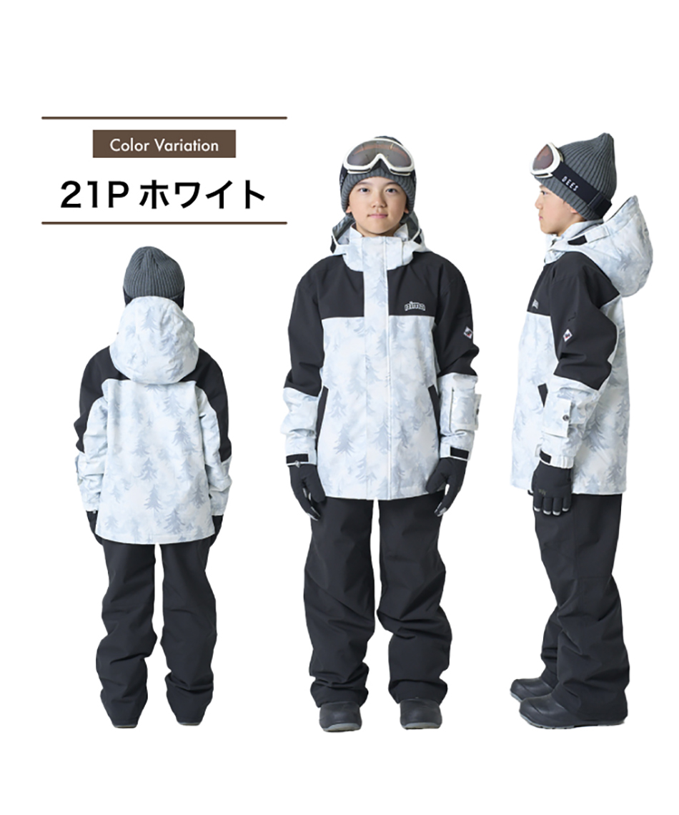 スキーウェア 上下セット ST JR-1601 | スポーツ用品ならヒマラヤ