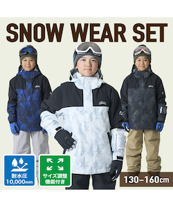 スポーツ・レジャー:スノーボード:ウェア:上下セット | スポーツ用品