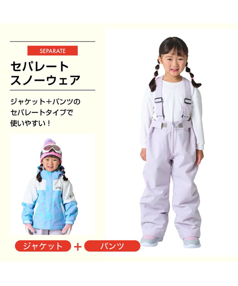 スキーウェア 上下 澤井様 スキーウェア 上下セット TD ST JR-1651(G) | スポーツ用品なら