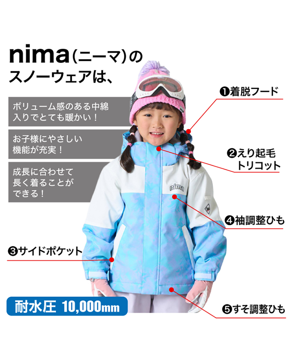 スキーウェア 上下セット TD ST JR-1651(G) | スポーツ用品なら