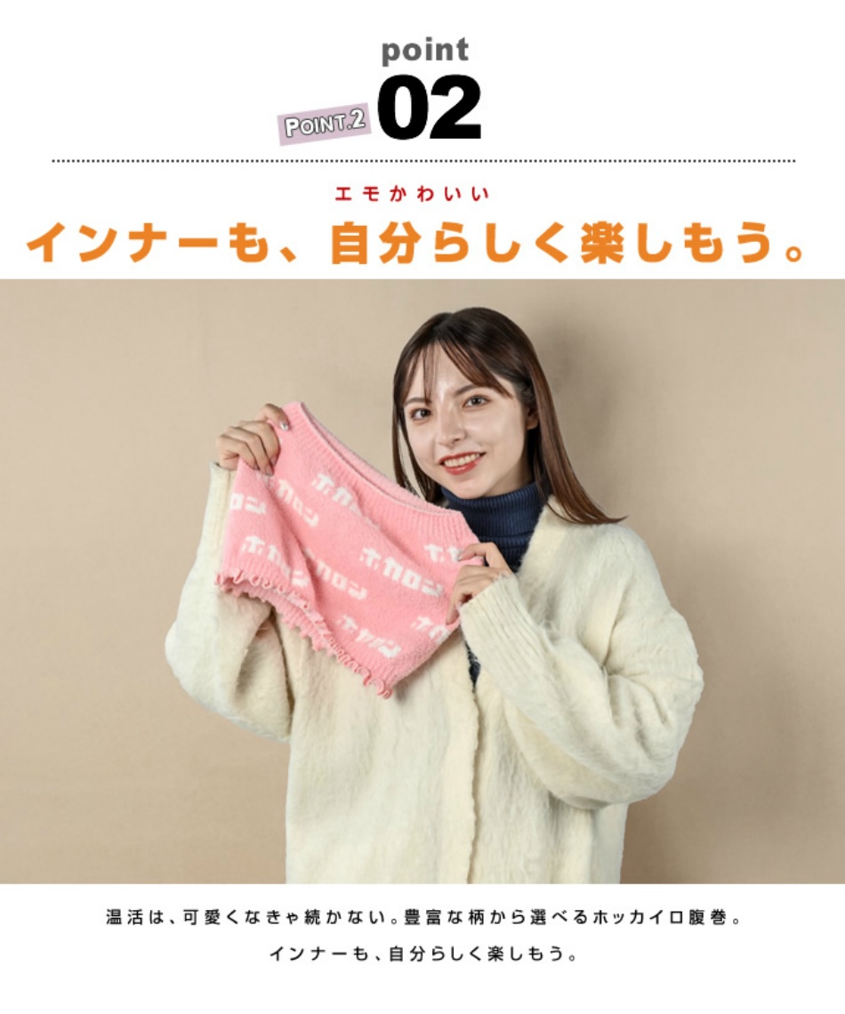 腹巻 レディース 腹巻総ロゴ HKL52011 とにかくあったかい 防寒 冷え