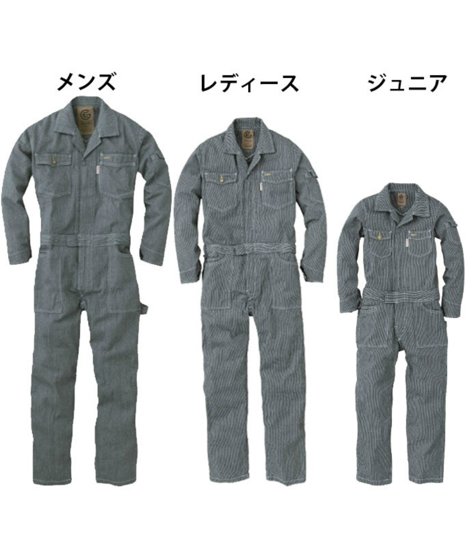 つなぎ 長袖ツナギ GE-105 【ご自宅配送限定】‥ | スポーツ用品なら