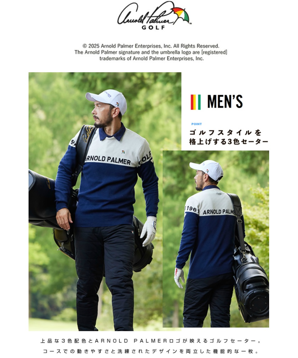 ゴルフウェア セーター バイカラークルーネックセーター AP220204E01