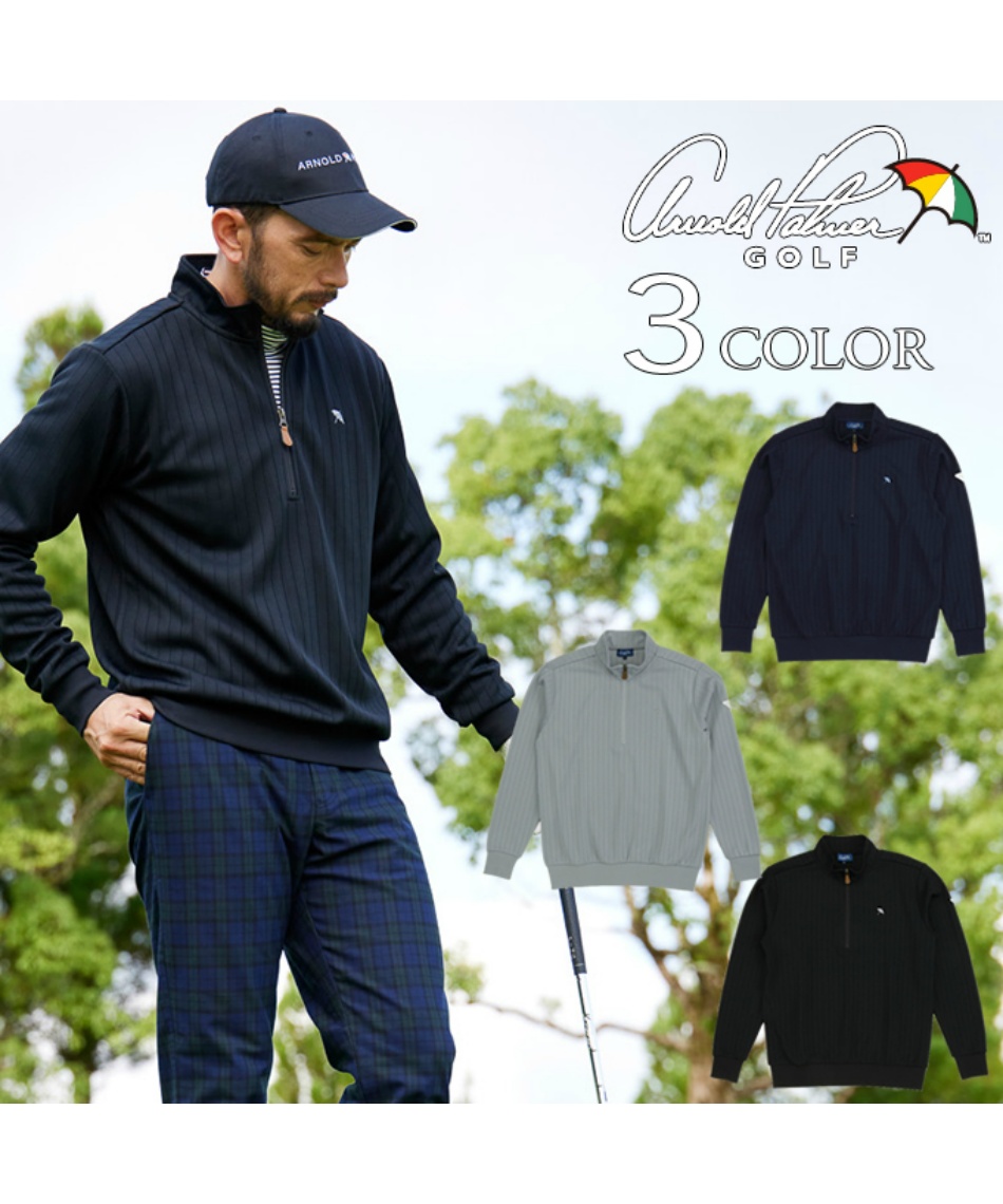 アーノルドパーマー(arnold palmer) ゴルフウェア スウェット 針抜き
