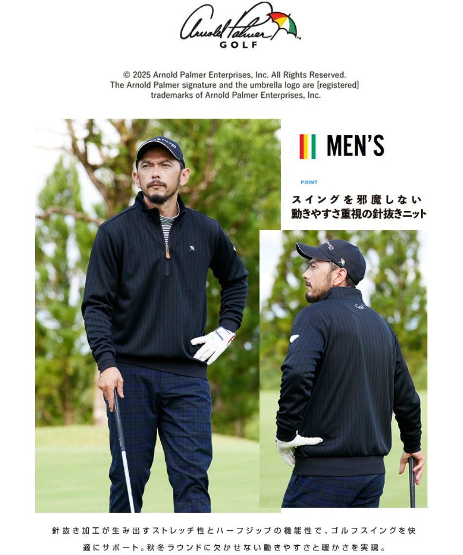 アーノルドパーマー　ジップアップトレーナー アーノルド パーマー＞着回し自在！ハーフジップトレーナー - ベルーナ