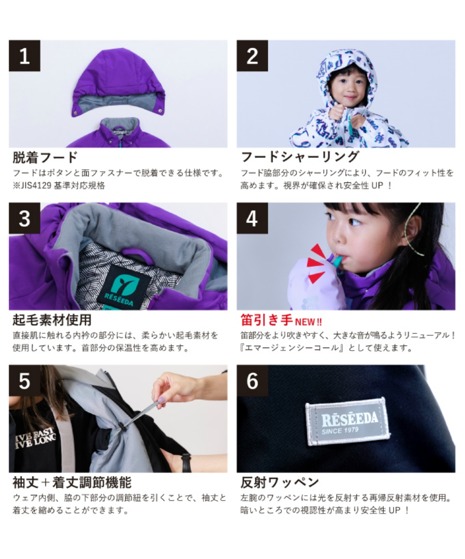 スキーウェア 上下セット SUIT RES58500 | スポーツ用品ならヒマラヤ