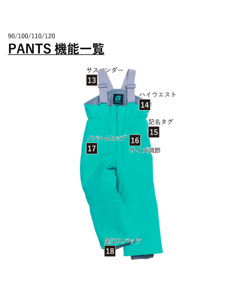 スキーウェア 上下セット SUIT RES58500 | スポーツ用品ならヒマラヤ