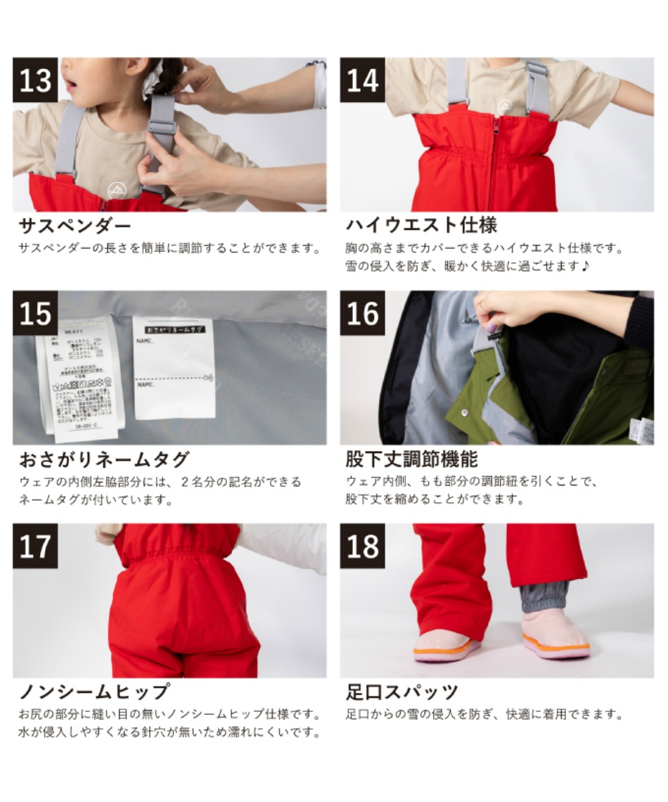 スキーウェア 上下セット SUIT RES58500 | スポーツ用品ならヒマラヤ