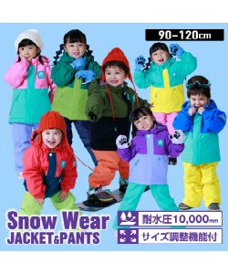 スポーツ・レジャー:スキー:ウェア:上下セット ジュニア | スポーツ