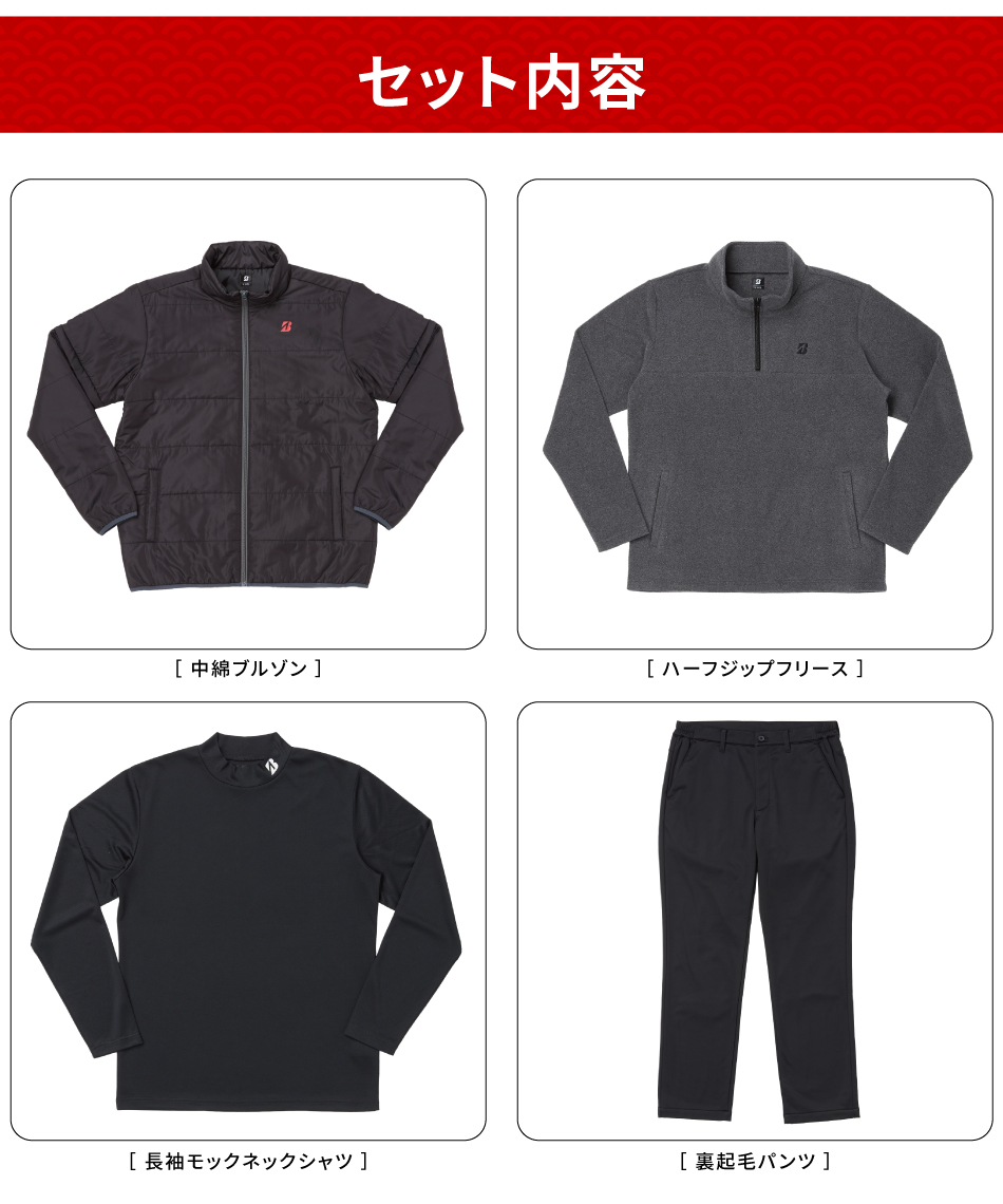 予約】【2026福袋-77】【クーポン対象外】 ブリヂストンゴルフ