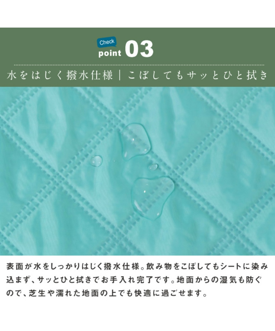 レジャーシート キルティング 防砂レジャーシート VP160303F63