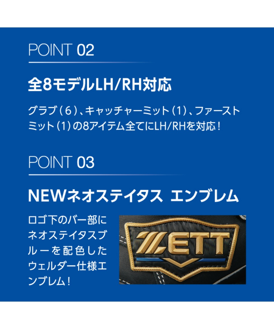 ゼット(ZETT) 野球 一般軟式グローブ 一塁手 26S ネオステイタス