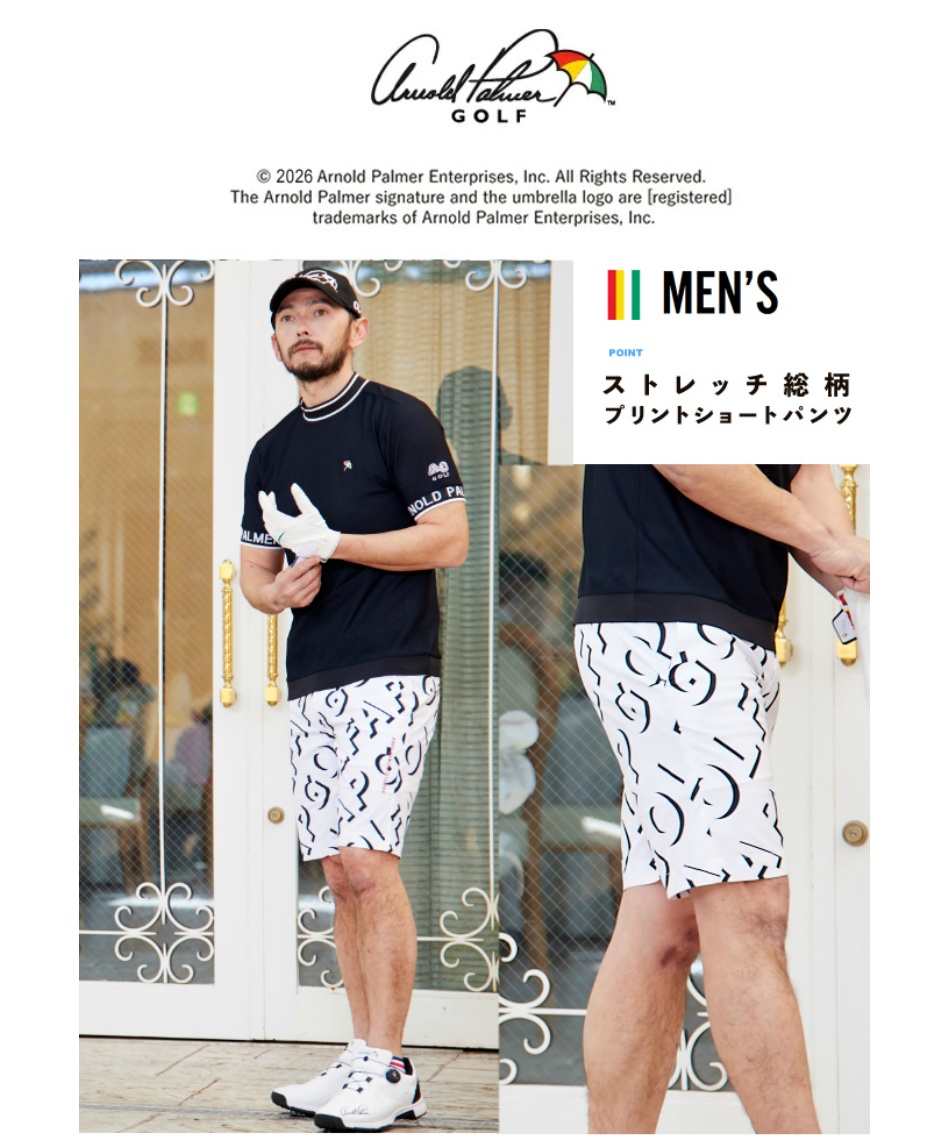 ゴルフウェア ショートパンツ ストレッチ総柄プリントショートパンツ