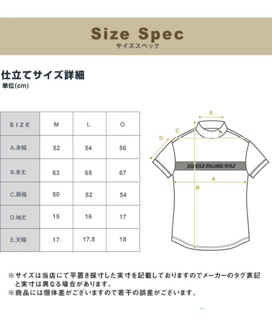 ゴルフウェア 半袖シャツ クレーター切替モックネック半袖シャツ