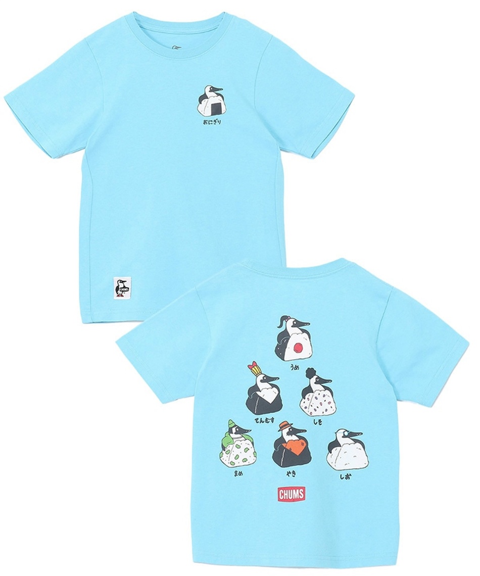 Tシャツ 半袖 キッズブービーオニギリフレンズTシャツ CH21-1444