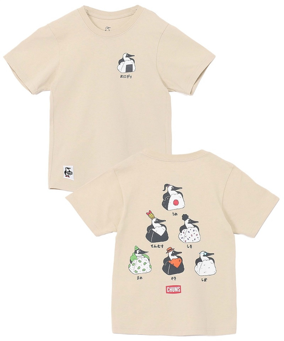 Tシャツ 半袖 キッズブービーオニギリフレンズTシャツ CH21-1444