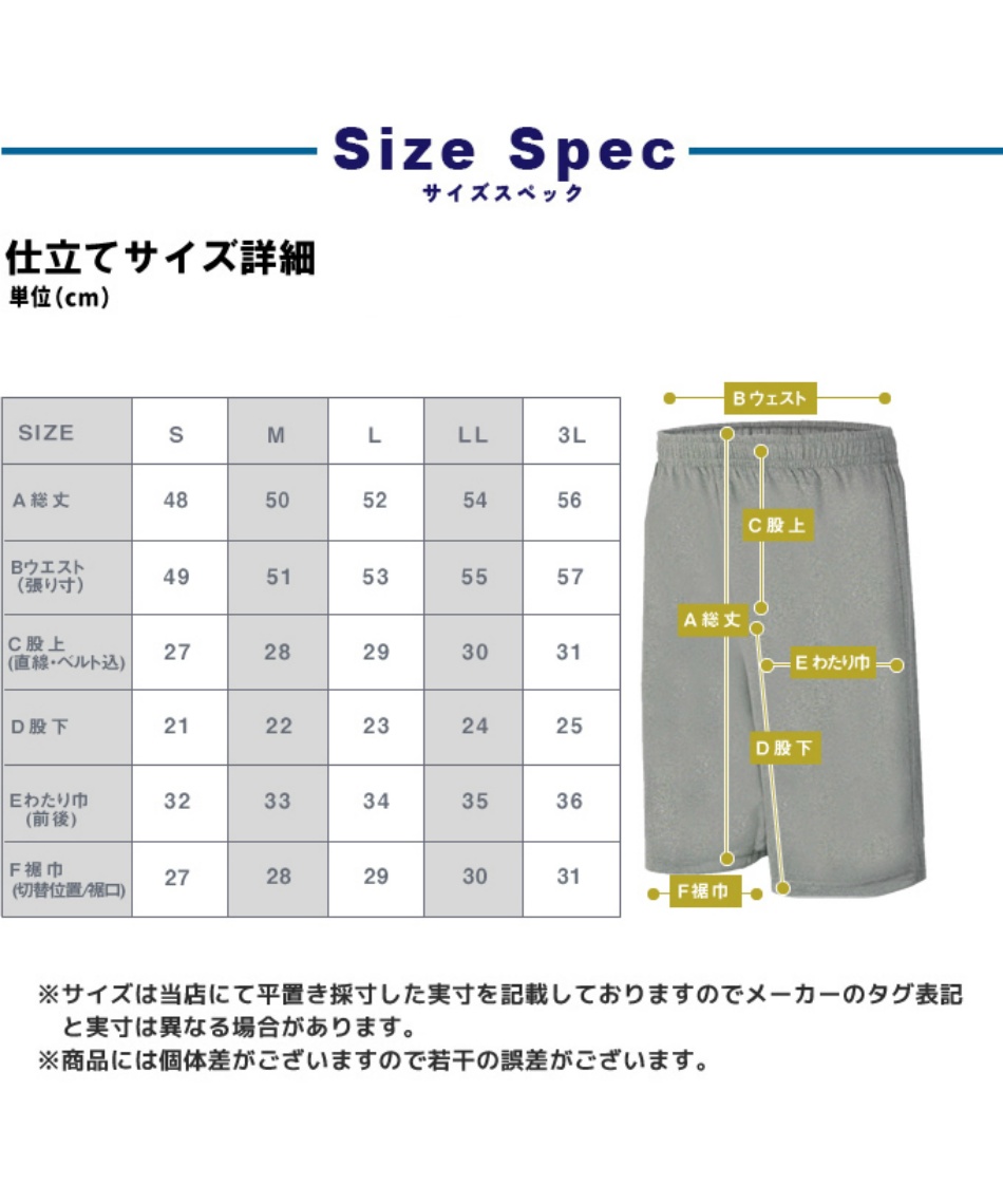リカバリーウェア 一般医療機器 メンズ ハーフパンツ VQ580401G02