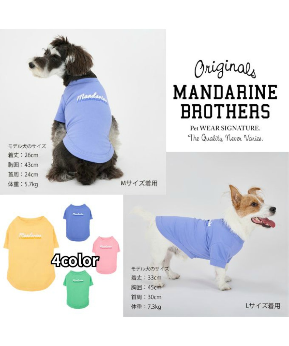 ドッグウェア シャドウロゴクールTシャツ 1606M-L 【返品不可】【ご