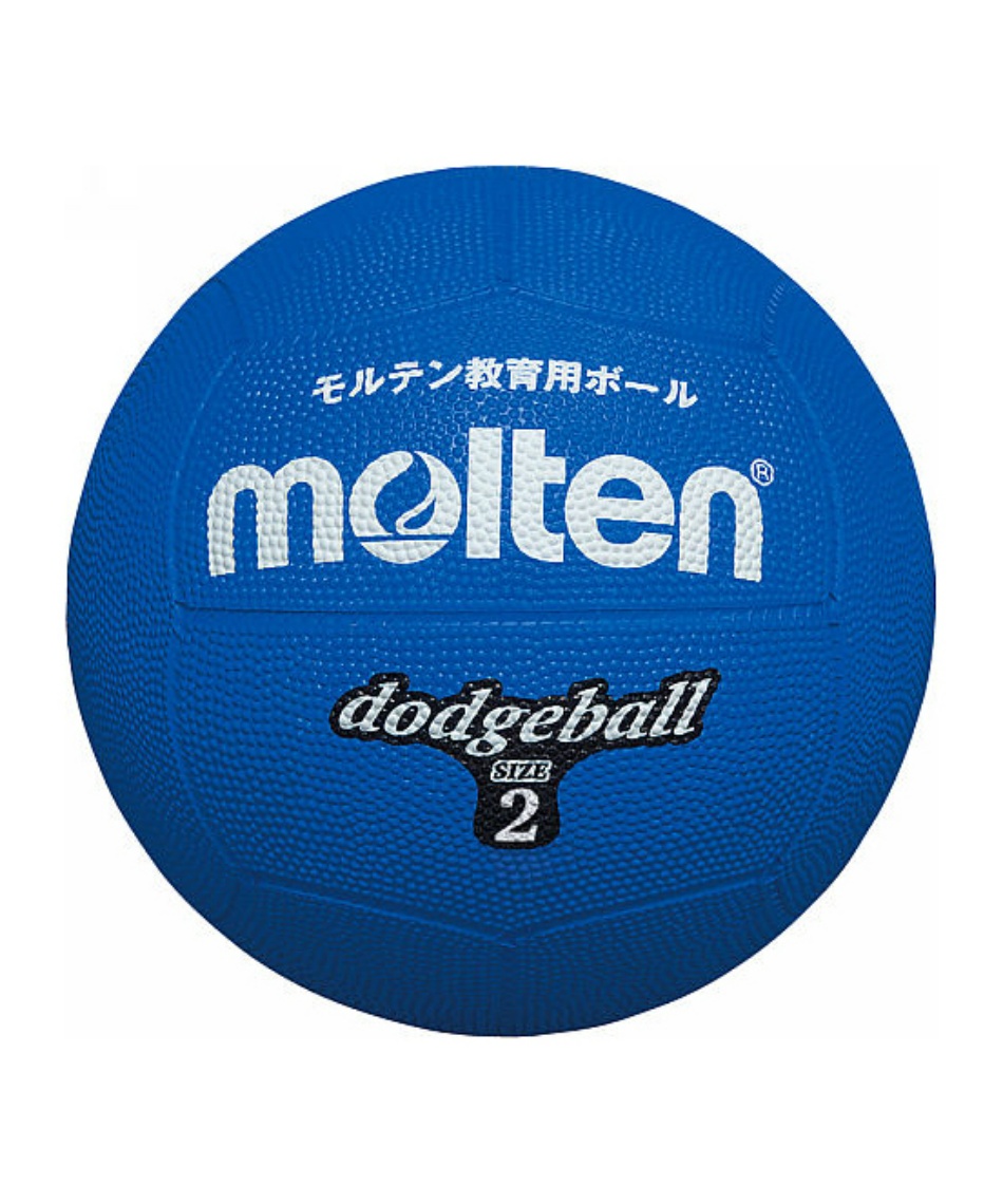 モルテン Molten ドッチボール 2号球 ゴムトッヂボール Md2b スポーツ用品ならヒマラヤオンラインストア 公式 モルテン Molten ドッチボール 2号球 ゴムトッヂボール Md2b スポーツ用品ならヒマラヤオンラインストア 公式