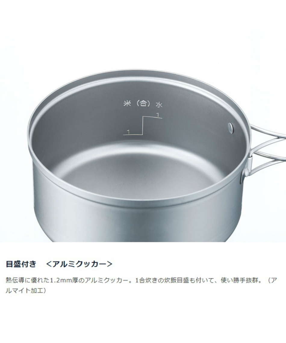 ユニフレーム Uniflame 鍋 フライパン 飯ごう ごはんクッカープラス 1 3号炊き スポーツ用品ならヒマラヤオンラインストア 公式 ユニフレーム Uniflame 鍋 フライパン 飯ごう ごはんクッカープラス 1 3号炊き スポーツ用品ならヒマラヤオンラインストア 公式