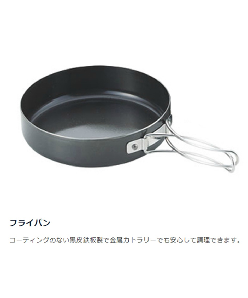 ユニフレーム Uniflame 鍋 フライパン 飯ごう ごはんクッカープラス 1 3号炊き スポーツ用品ならヒマラヤオンラインストア 公式 ユニフレーム Uniflame 鍋 フライパン 飯ごう ごはんクッカープラス 1 3号炊き スポーツ用品ならヒマラヤオンラインストア 公式