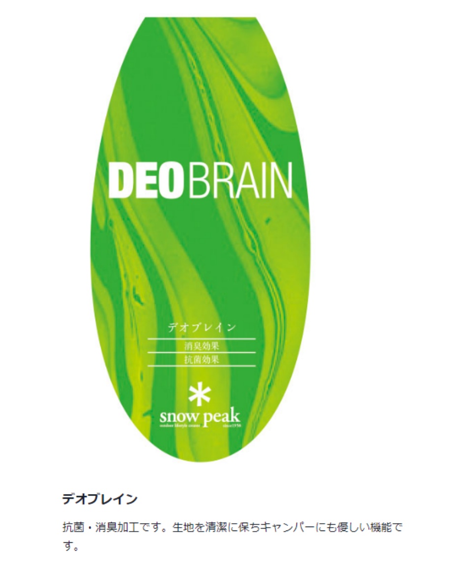 シュラフ・寝袋(封筒型) グランドオフトン シングル1000 BD-050