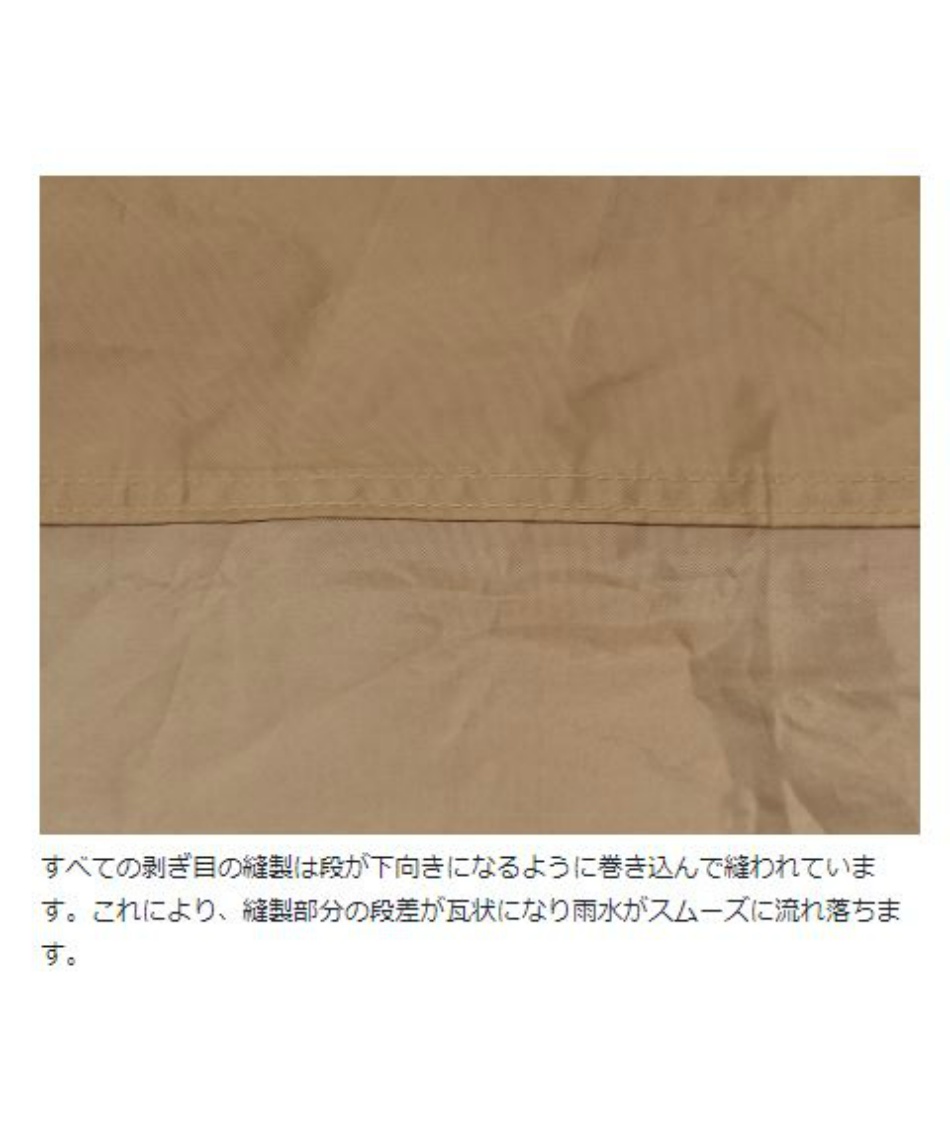 スノーピーク(snow peak) ヘキサタープ ポール付き HDタープシールド