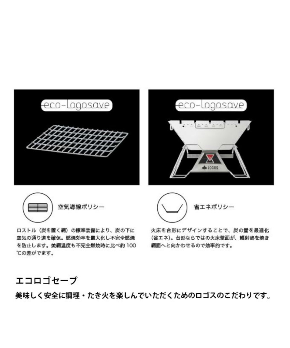 ロゴス Logos 焚き火台 The ピラミッドtakibi L ザ タキビ スポーツ用品ならヒマラヤオンラインストア 公式 ロゴス Logos 焚き火台 The ピラミッドtakibi L ザ タキビ スポーツ用品ならヒマラヤオンラインストア 公式