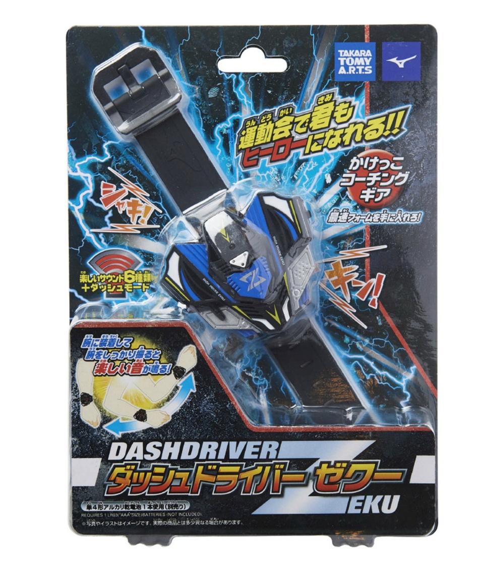 ミズノ Mizuno かけっこコーチグッズ ダッシュドライバーゼクー K3jjr スポーツ用品ならヒマラヤオンラインストア 公式