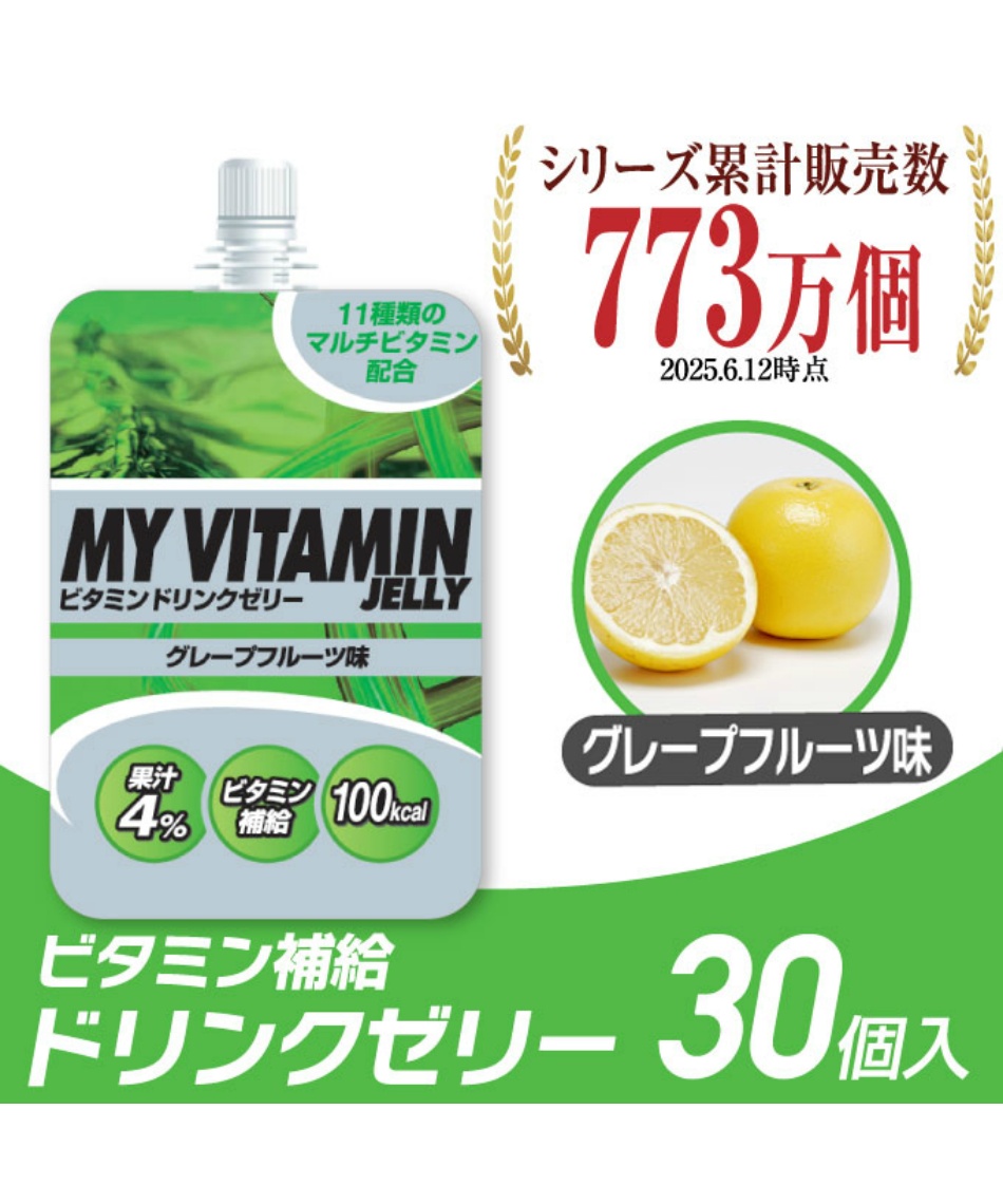 SAVASプロテインゼリー ヨーグルト30個グレープフルーツ30個計60個 Amazon | 明治 ザバス(SAVAS) リカバリープロテインゼリー ミックス