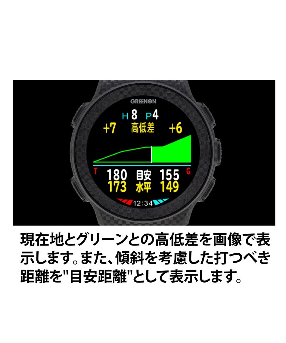 グリーンオン Greenon ゴルフ Gpsナビ ザ ゴルフウォッチ A1 Ii G017 スポーツ用品ならヒマラヤオンラインストア 公式 グリーンオン Greenon ゴルフ Gpsナビ ザ ゴルフウォッチ A1 Ii G017 スポーツ用品ならヒマラヤオンラインストア 公式