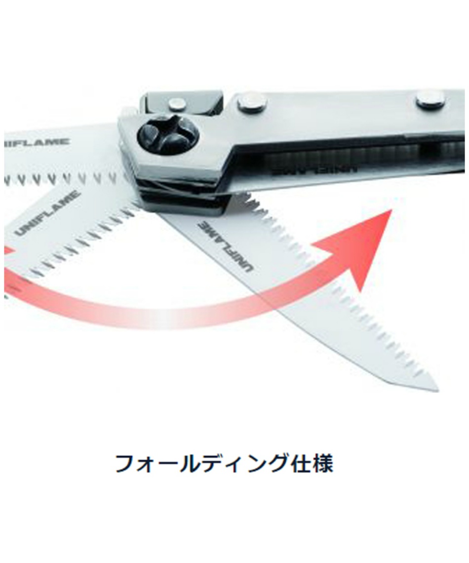 ユニフレーム(UNIFLAME) 多機能ナイフ 燕三条乃鋸 684184 | スポーツ