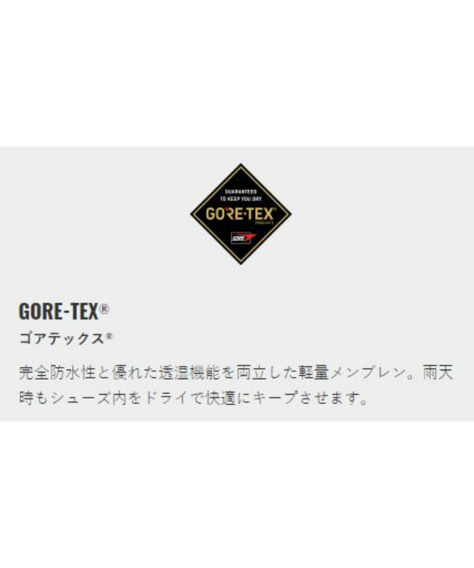 メメル メレル(MERREL) トレッキングシューズ ゴアテックス ローカット