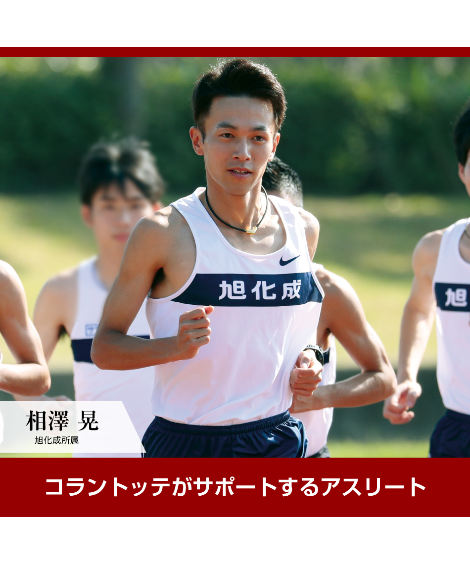 コラントッテ(Colantotte) 磁気ネックレス Necklace ALT