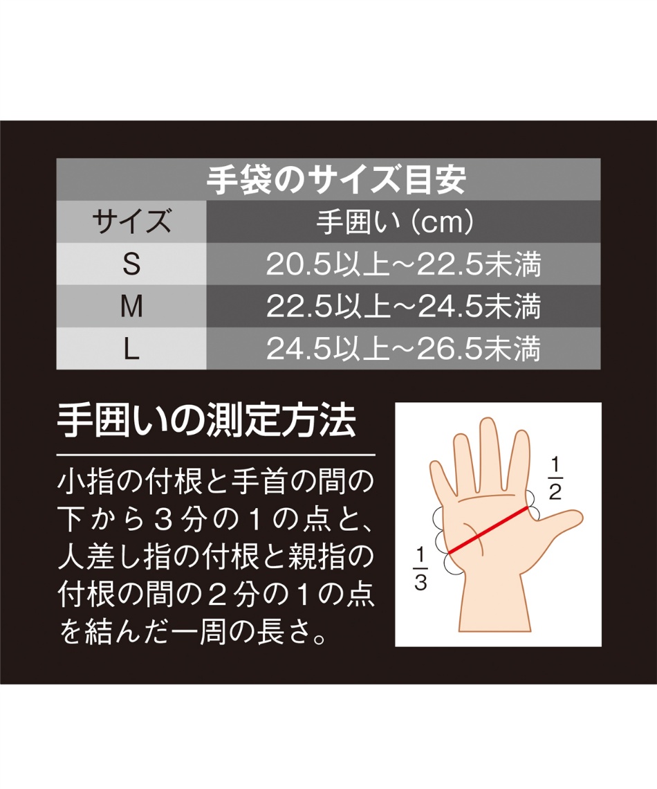 ニシ Nishi ランニング 手袋 レギュレーション ラングラブ N22 34 50 スポーツ用品ならヒマラヤオンラインストア 公式 ニシ Nishi ランニング 手袋 レギュレーション ラングラブ N22 34 50 スポーツ用品ならヒマラヤオンラインストア 公式